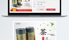 爆料茶叶视频素材高清图片,高清图片带你领略茶叶之美